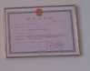 Κίνα Beijing WKH Tech &amp; Trading Co., Ltd. Πιστοποιήσεις